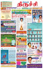 Trichy Supplement
