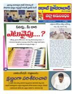Aadab Hyderabad Tab Pages
