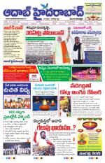 Aadab Hyderabad Main Pages