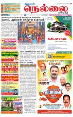 Nellai City-Tirunelveli Supplement