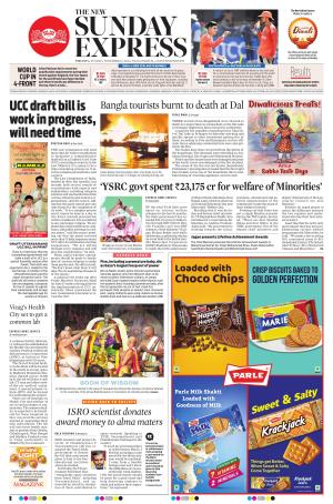 The New Indian Express-Anantapur