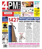 4PM News