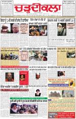 Charhdikala Newspaper (Punjab) 