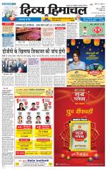 Divya Himachal Shimla