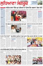 Punjabi Tribune (Ludhiana)