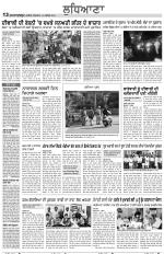 Punjabi Tribune (Ludhiana)