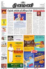 Dinamani - Dharmapuri