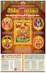 छत्रपति संभाजीनगर 