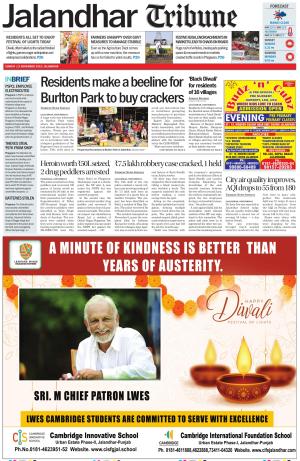 Jalandhar Tribune