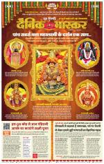 सिंगरौली 