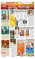 Raviariya Punjab Kesari