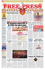 Free Press - Indore Epaper Edition