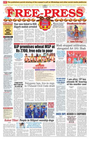 Bhopal Edition(1)