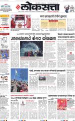 Chhatrapati Sambhajinagar