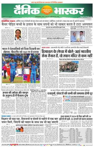 छत्रपति संभाजीनगर