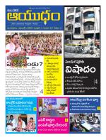 Ayudam Daily