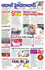Aadab Hyderabad Main Pages