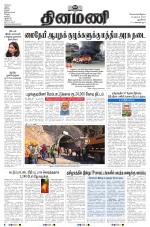 Dinamani - New Delhi