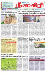 Nilgiri-Coimbatore Supplement