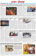 Punjabi Tribune (Majha/Doaba)