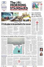 The Morning Standard