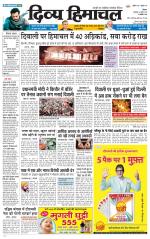 Divya Himachal Shimla