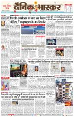 नागपुर-विदर्भ