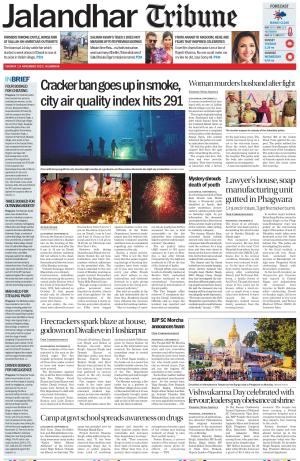 Jalandhar Tribune