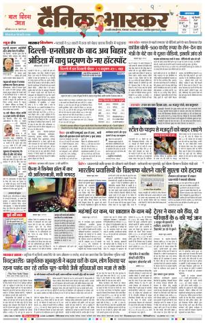 छत्रपति संभाजीनगर