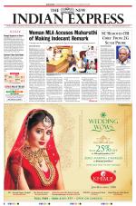 The New Indian Express-Sambalpur