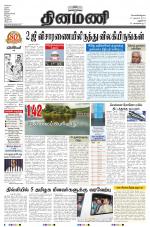 Dinamani - New Delhi