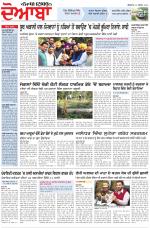 Punjabi Tribune (Doaba)