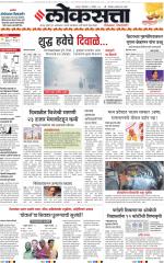 Nagpur
