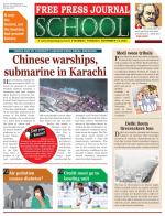 Free Press School - Mumbai Edition