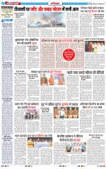 The Navodaya Times Ghaziabad 