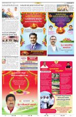 Bidar