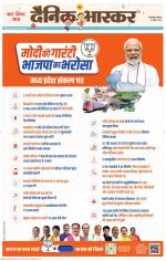 सिंगरौली 