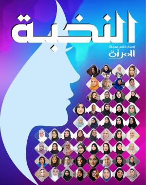 Al Muntada (Muscat) 2023 