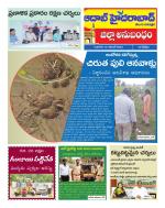 Aadab Hyderabad Tab Pages