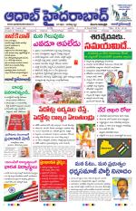Aadab Hyderabad Main Pages