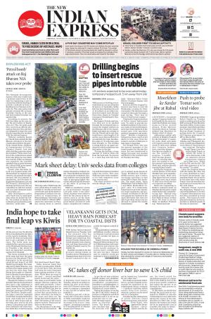 The New Indian Express-Vellore