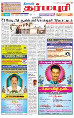 Dharmapuri-Salem Supplement