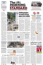 The Morning Standard