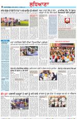 Punjabi Tribune (Ludhiana)