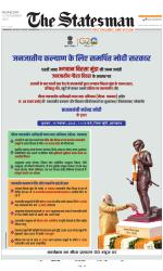 Kolkata - The Statesman