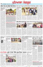 Punjabi Tribune (Patiala-Sangrur)