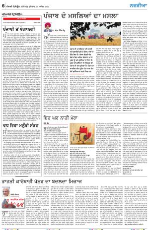  Nazaria_15_November_2023