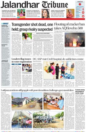 Jalandhar Tribune