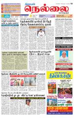 Nellai City-Tirunelveli Supplement