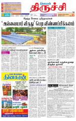 Trichy Supplement